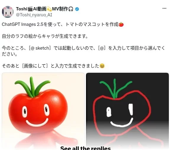 精确编辑+草稿成图!超多案例实测GPT Image 2.5新玩法