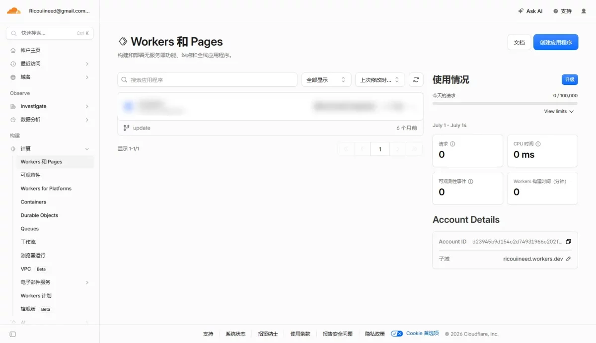 零基础Vibe Coding实战教程!用一个真实项目讲清楚完整工作流