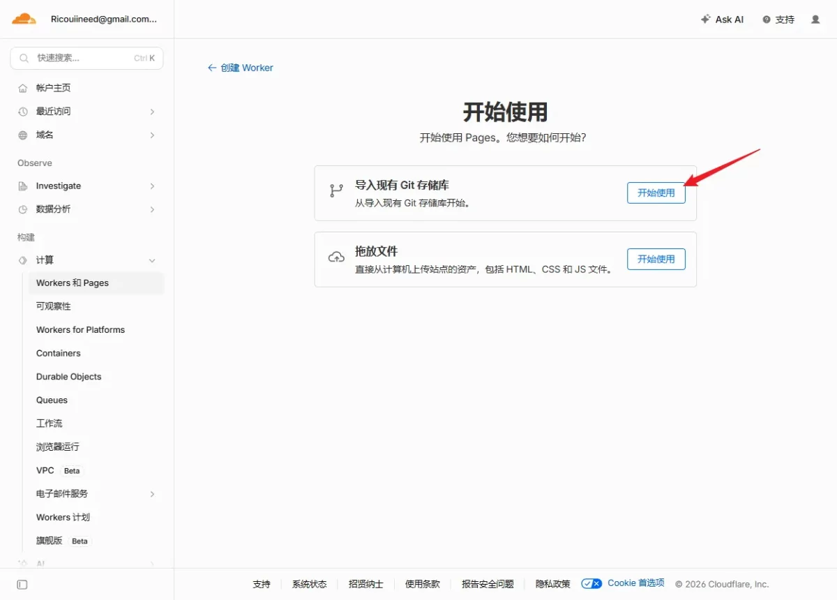 零基础Vibe Coding实战教程!用一个真实项目讲清楚完整工作流