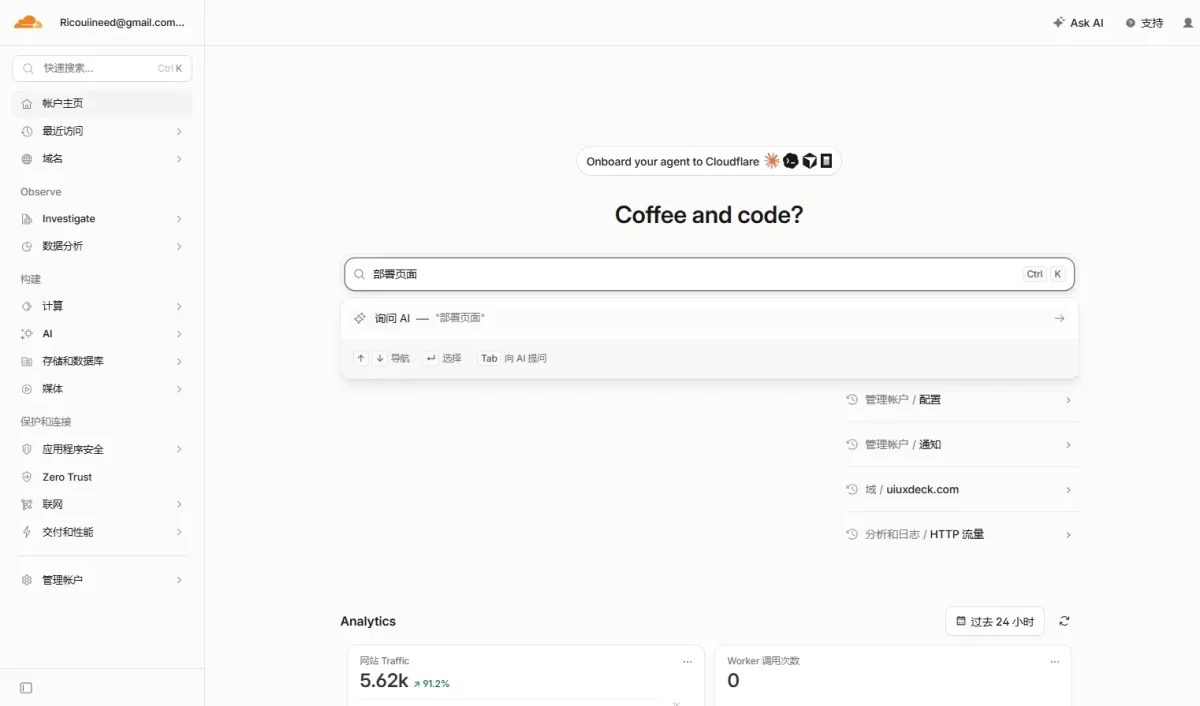 零基础Vibe Coding实战教程!用一个真实项目讲清楚完整工作流