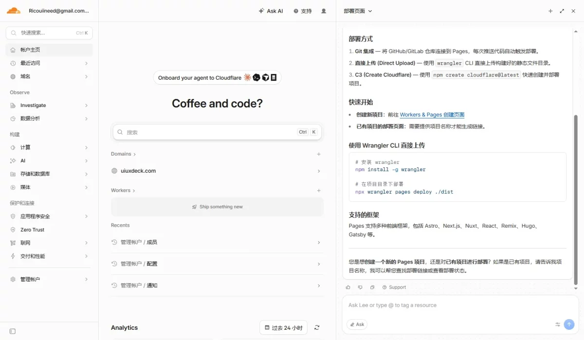 零基础Vibe Coding实战教程!用一个真实项目讲清楚完整工作流