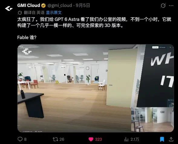 当GPT-6 Astra学会 Blender、AE、CAD,设计师还剩下什么?