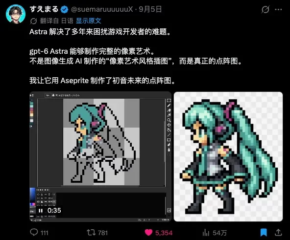 当GPT-6 Astra学会 Blender、AE、CAD,设计师还剩下什么?
