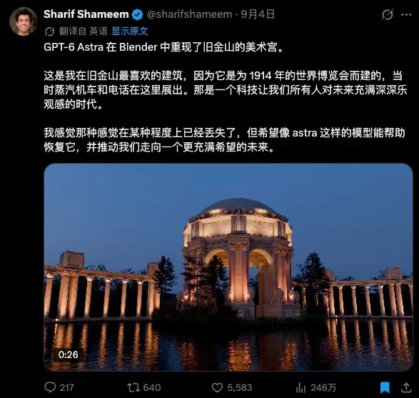 当GPT-6 Astra学会 Blender、AE、CAD,设计师还剩下什么?