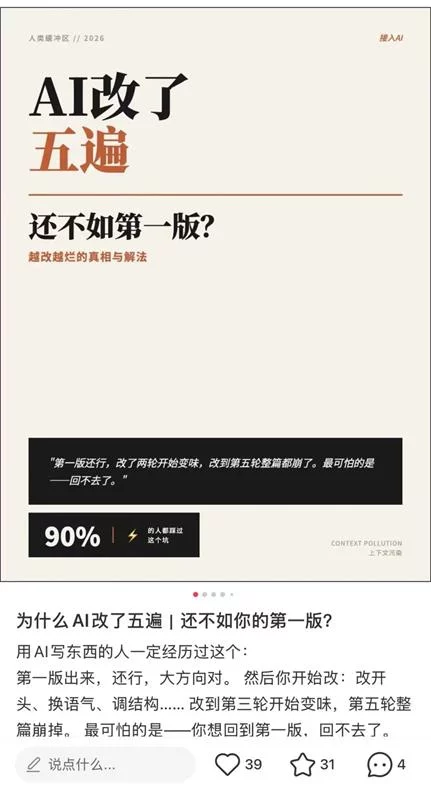 从一次批量删文件，深入聊聊Agent的安全设计机制