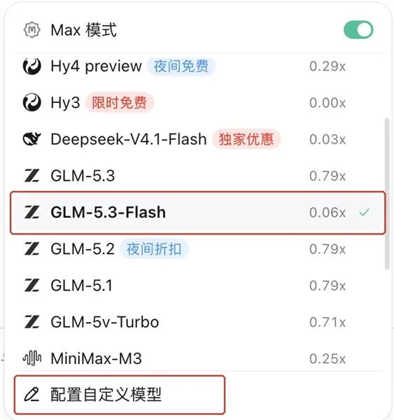 从一次批量删文件，深入聊聊Agent的安全设计机制