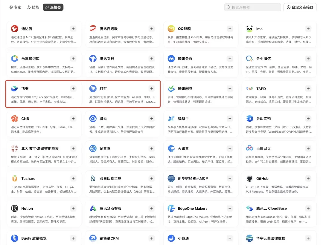 从一次批量删文件，深入聊聊Agent的安全设计机制