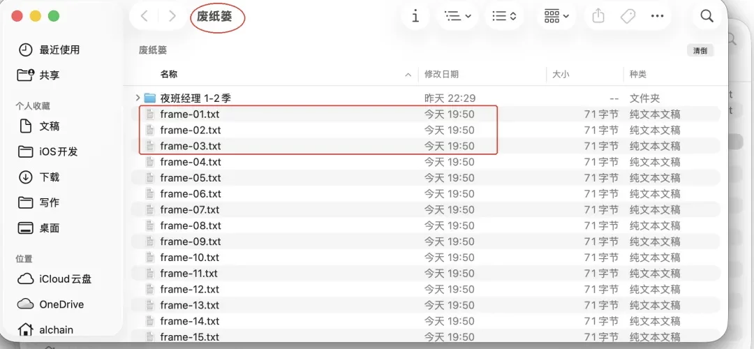 从一次批量删文件，深入聊聊Agent的安全设计机制