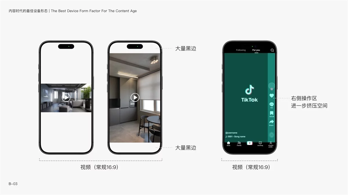 阔折叠时代来了!这 8 个UI适配变化值得设计师关注!