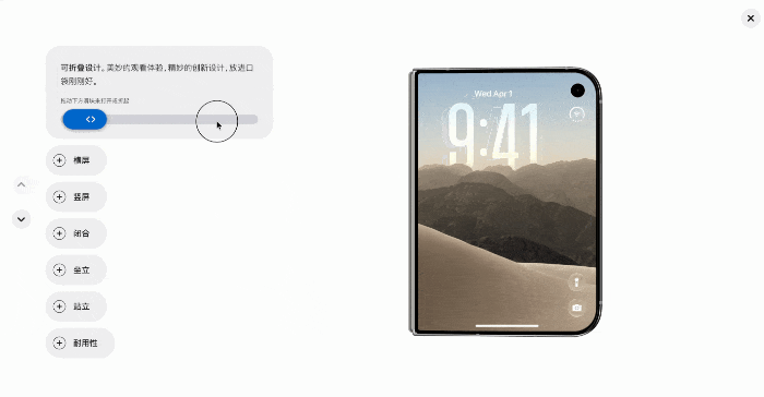 以为折叠屏只是翻转开合？iPhone Duo 演示打破传统想象