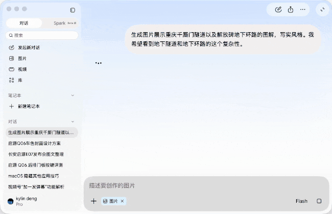 拆解谷歌新设计风格,用流动光晕讲清楚AI思考过程