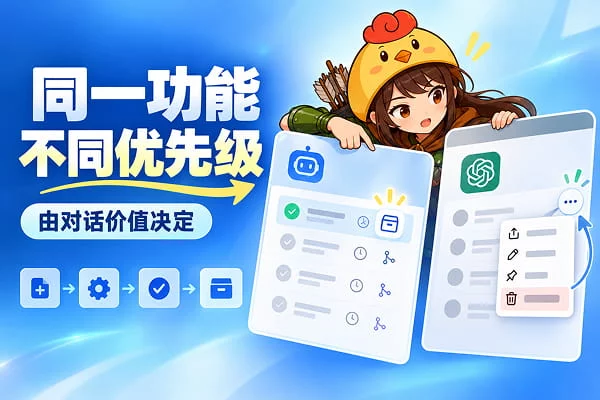 提效就要少点1次！Codex悬停归档实操启发