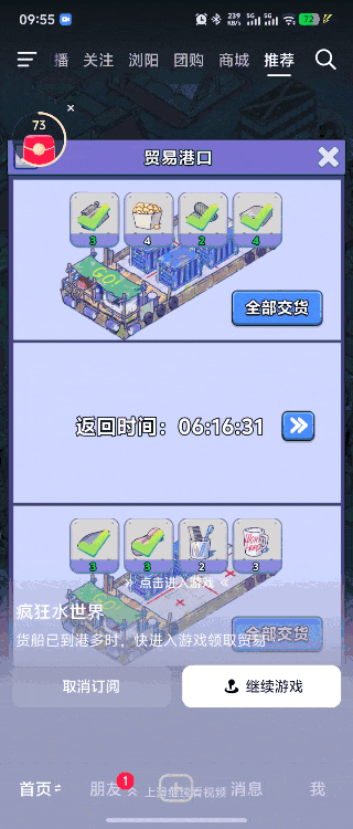 连玩3天抖音小游戏，我发现推荐流卡片才是留存利器