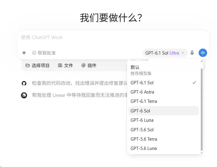 Codex保姆级教程！打开这2个功能，让你的GPT智商暴涨！