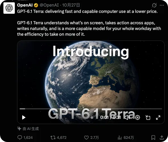 GPT-6.1 Terra震撼发布！实测90秒做出3D模型，成本仅十分之一