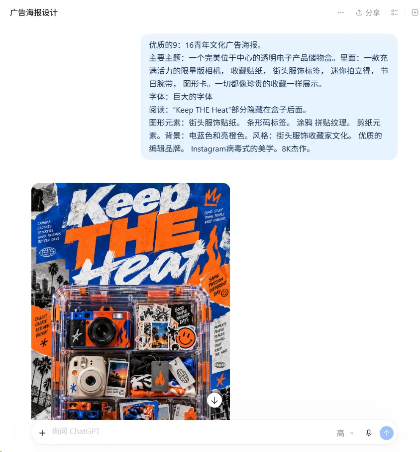 Codex保姆级教程！打开这2个功能，让你的GPT智商暴涨！