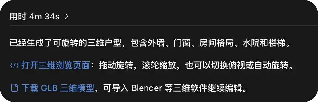 GPT-6.1 Terra震撼发布！实测90秒做出3D模型，成本仅十分之一