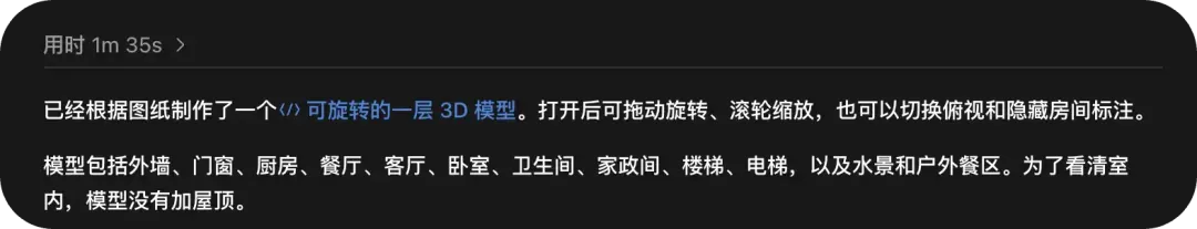 GPT-6.1 Terra震撼发布！实测90秒做出3D模型，成本仅十分之一