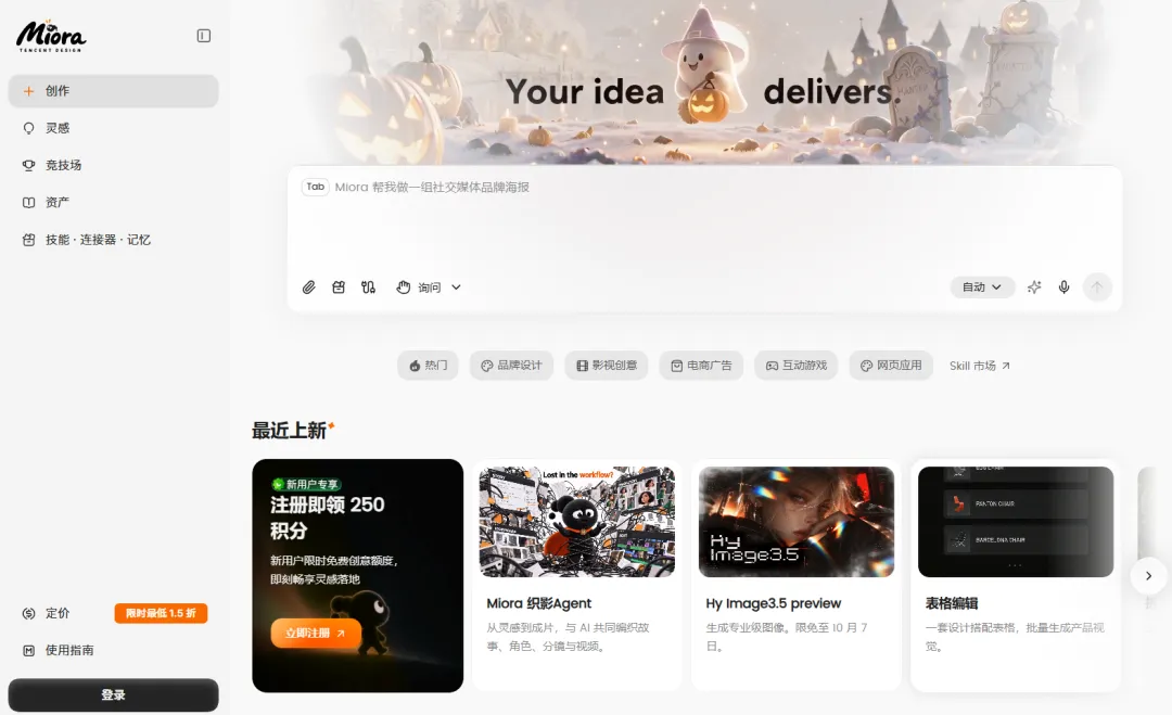 新闻配图