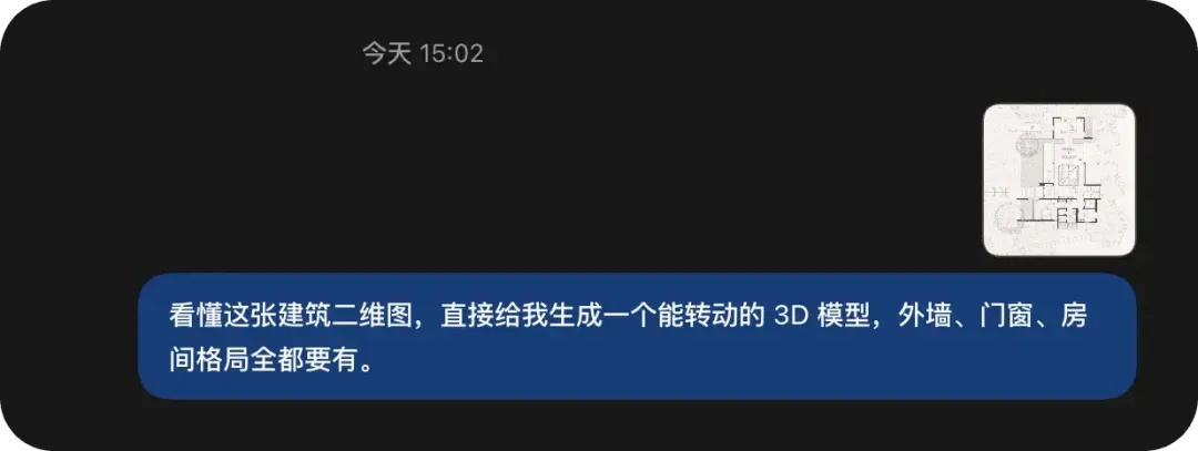 GPT-6.1 Terra震撼发布！实测90秒做出3D模型，成本仅十分之一