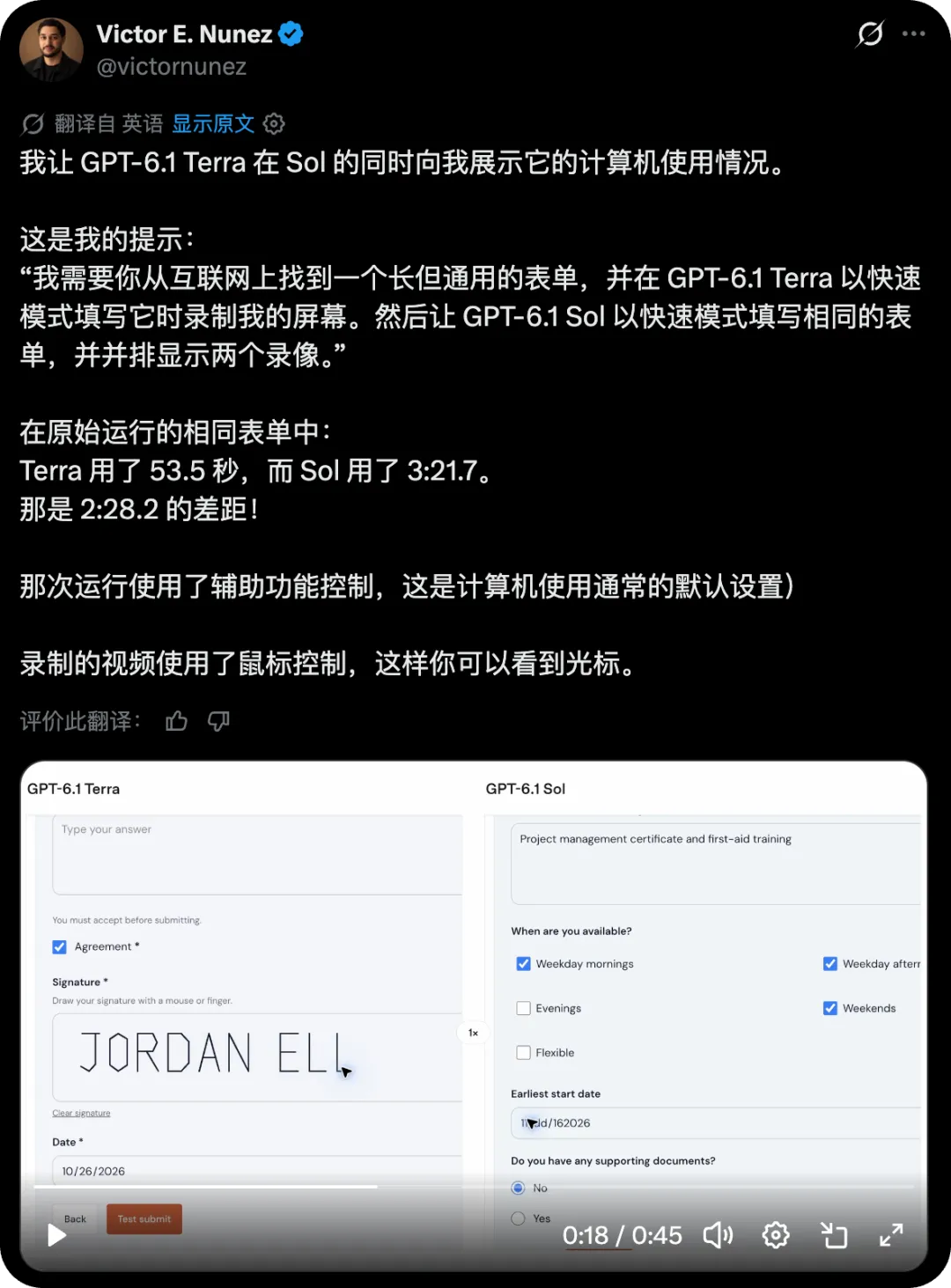 GPT-6.1 Terra震撼发布！实测90秒做出3D模型，成本仅十分之一
