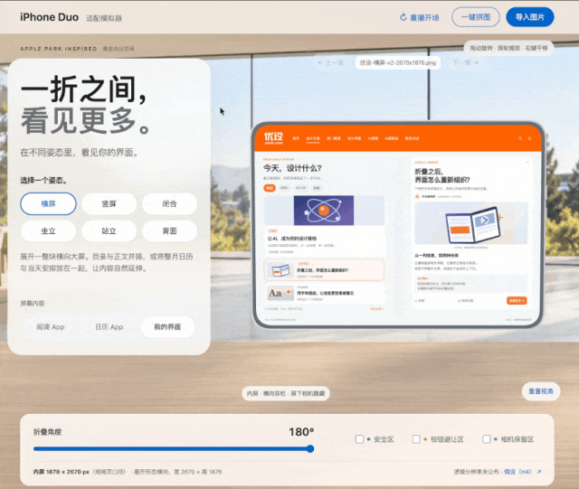 新闻配图