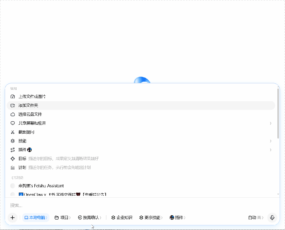 新闻配图