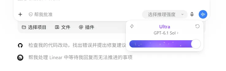 Codex保姆级教程！打开这2个功能，让你的GPT智商暴涨！