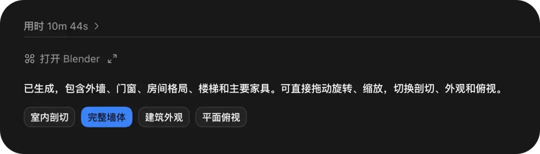 GPT-6.1 Terra震撼发布！实测90秒做出3D模型，成本仅十分之一
