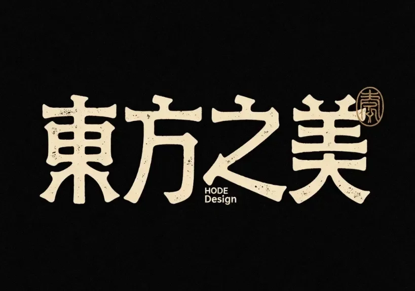 AI 味到底是什么？从文案到UI设计，拆解4类典型特征！