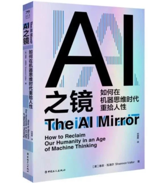 AI 味到底是什么？从文案到UI设计，拆解4类典型特征！
