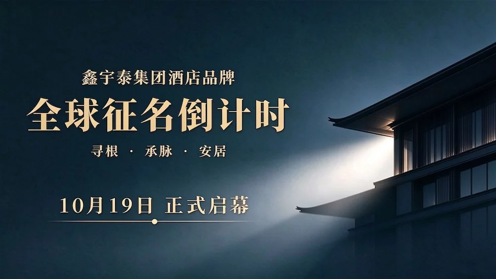 新闻配图